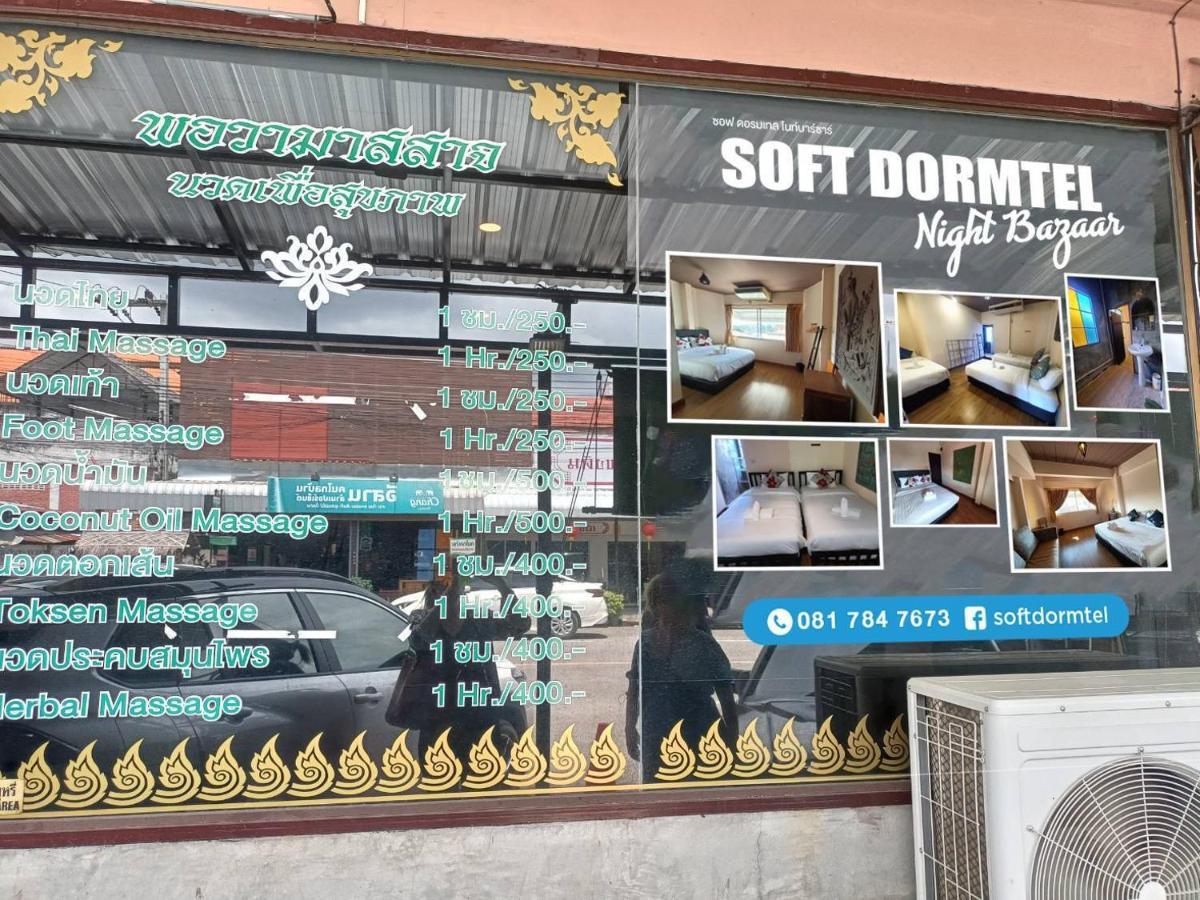치앙마이 Soft Night Barzaar 호스텔 외부 사진